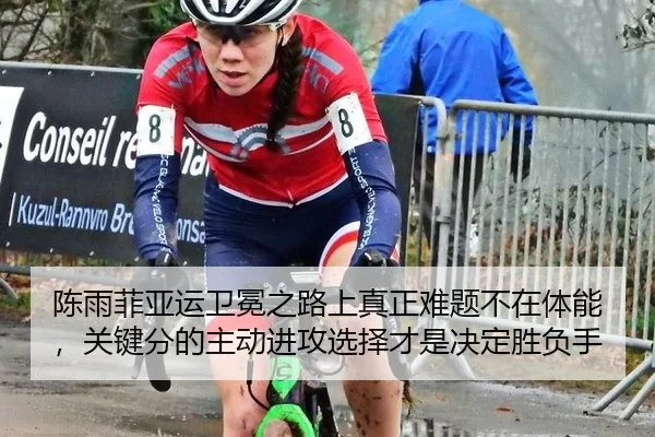 chen-yu-fei-ya-yun-wei-mian-zhi-lu-shang-zhen-zheng-nan-ti-bu-zai-ti-neng-guan-jian-fen-de-zhu-dong-jin-gong-xuan-ze-3-468.jpg